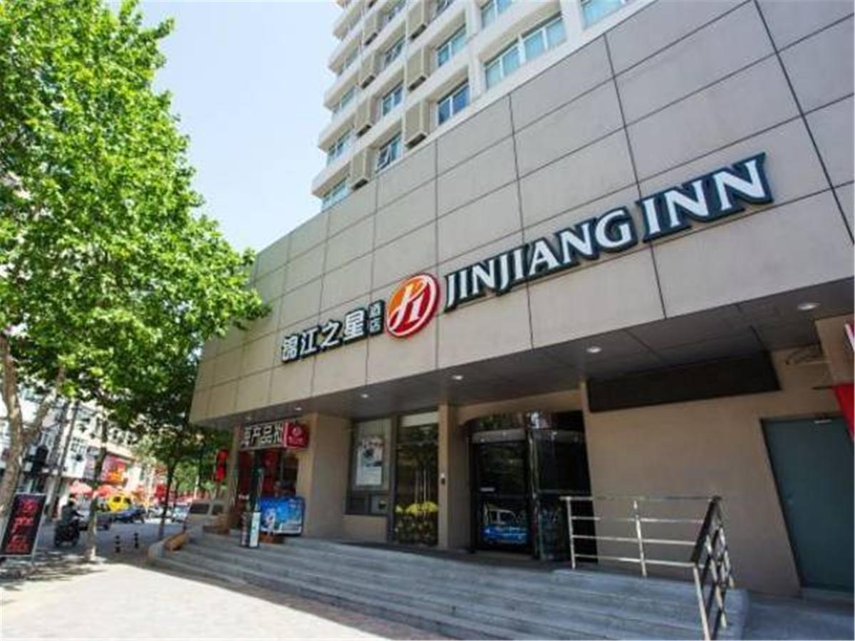 Jinjiang Inn Select Qingdao Henan Road Railway Station Kültér fotó